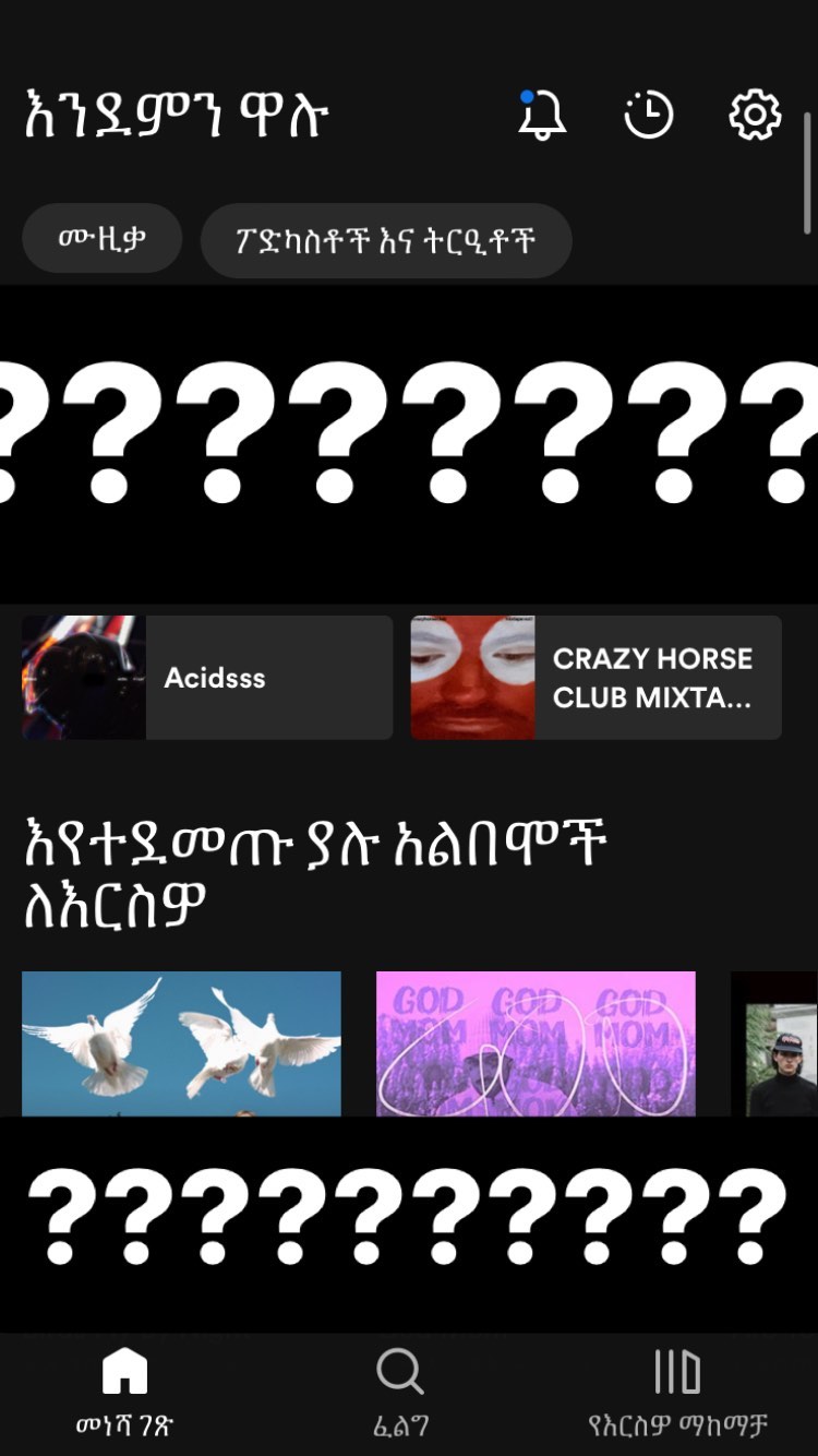 Archive media