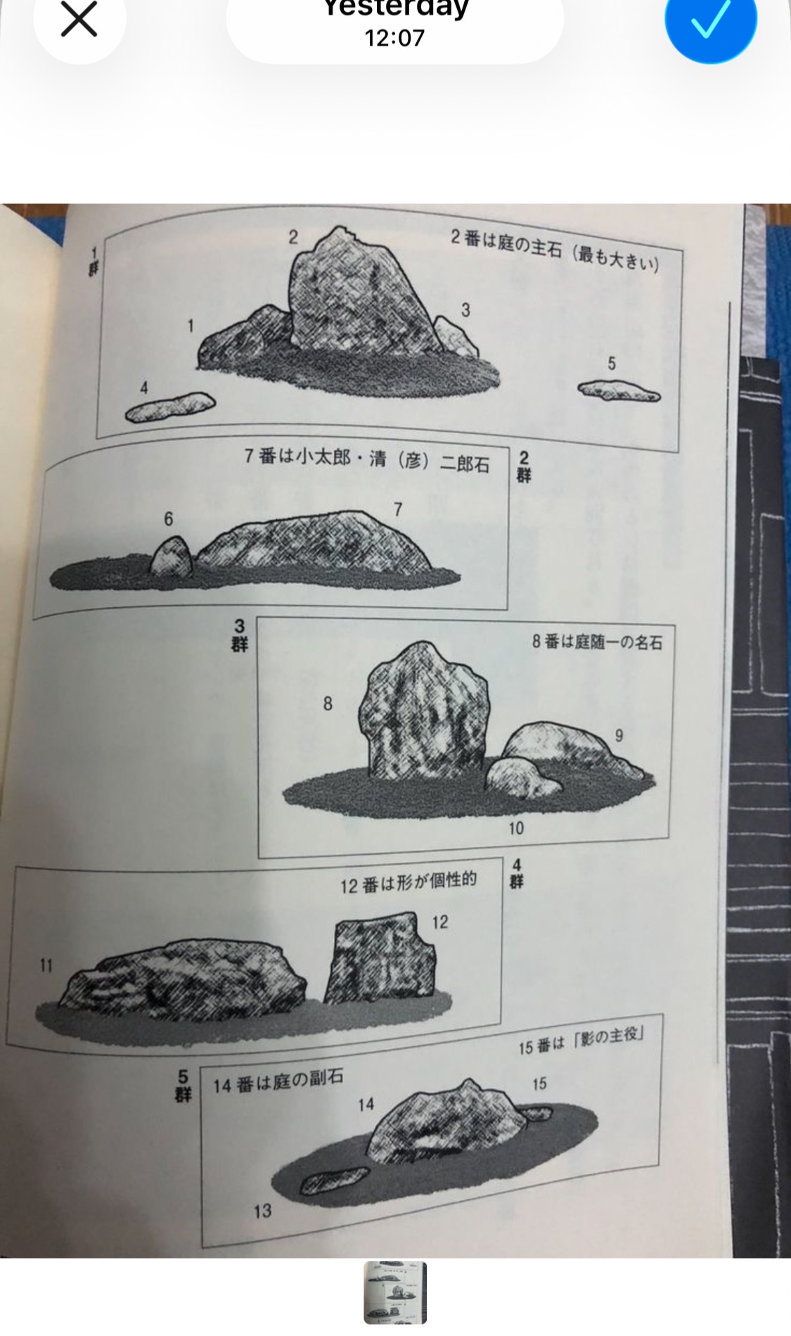 Archive media