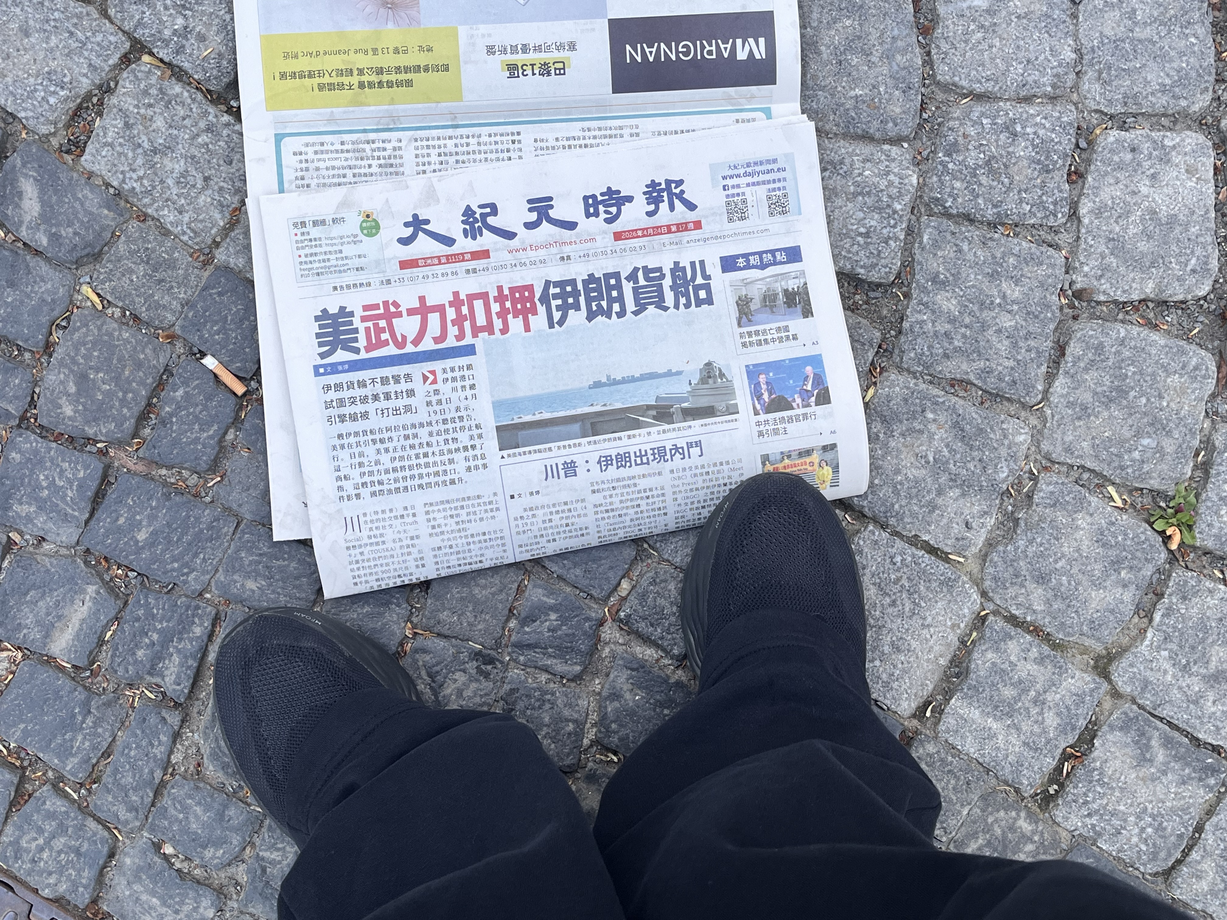 Archive media