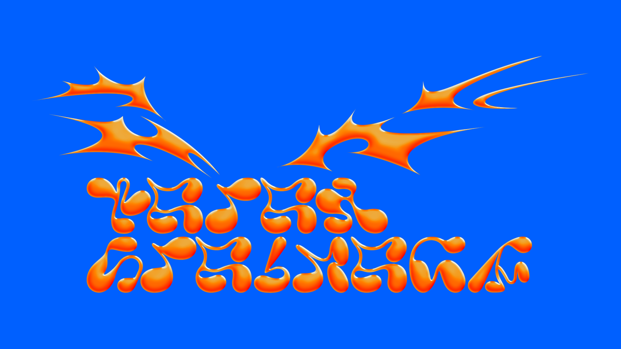 Archive media