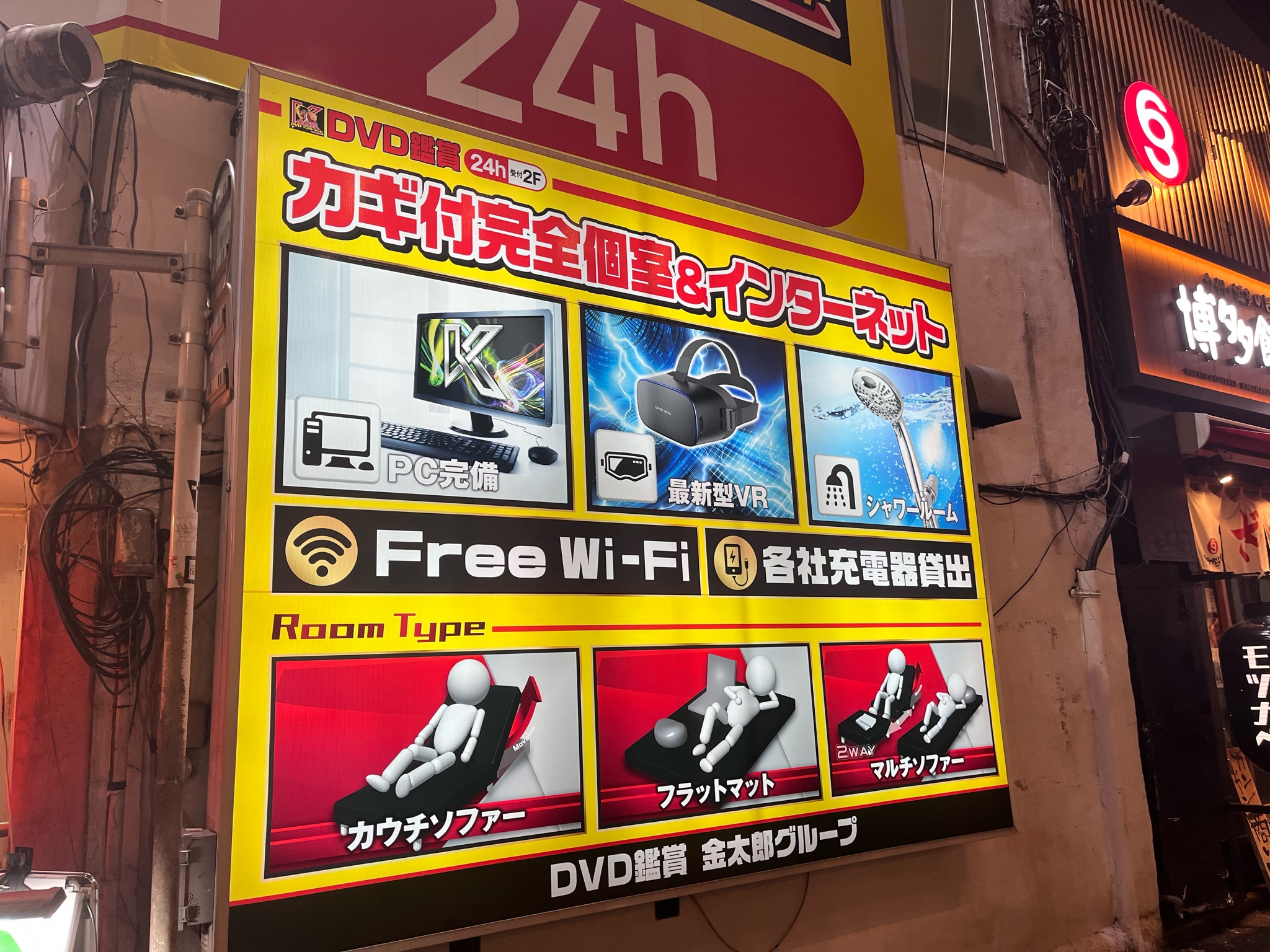 Archive media