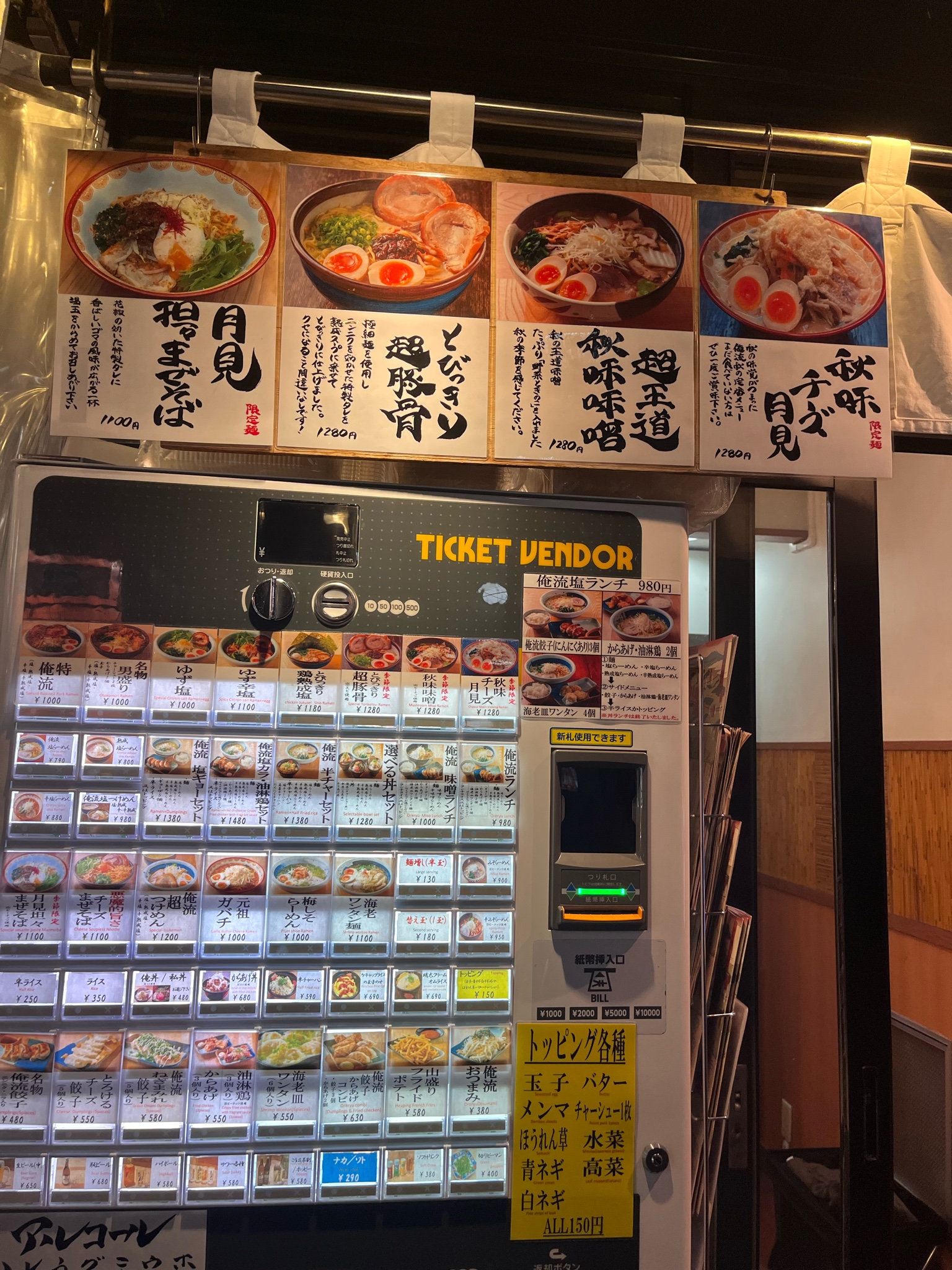Archive media