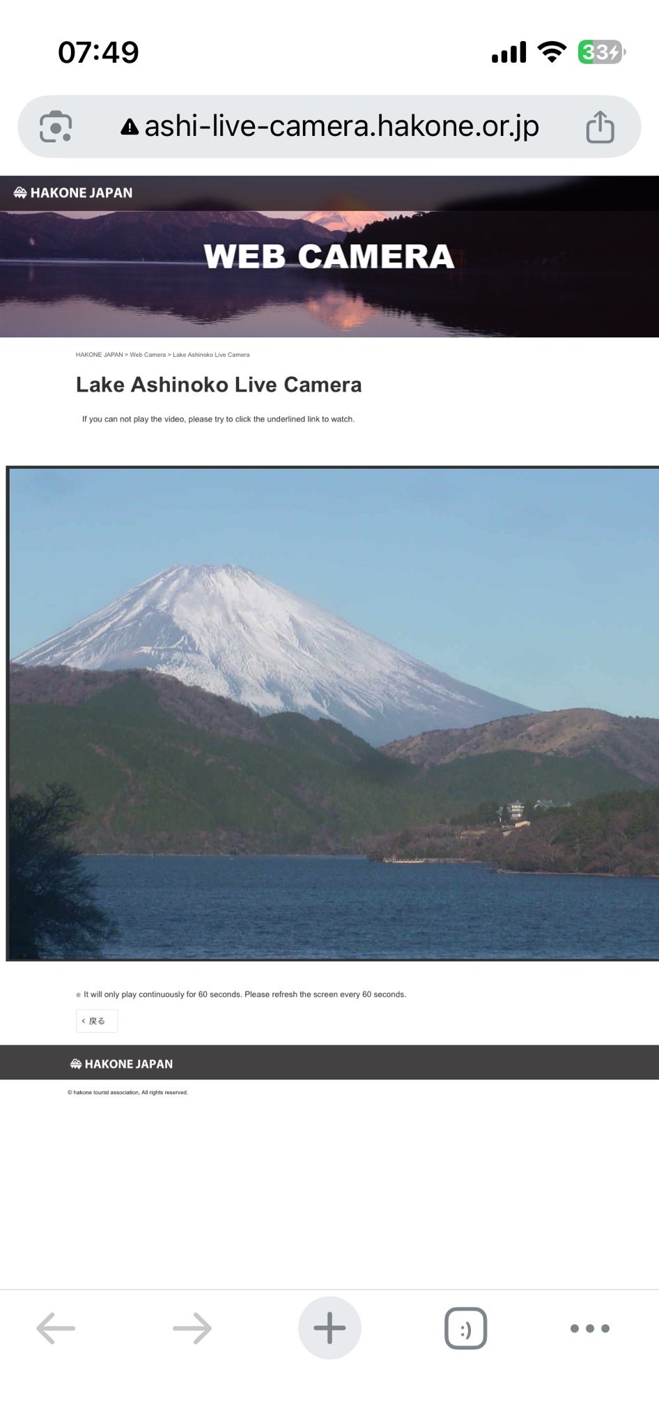 Archive media