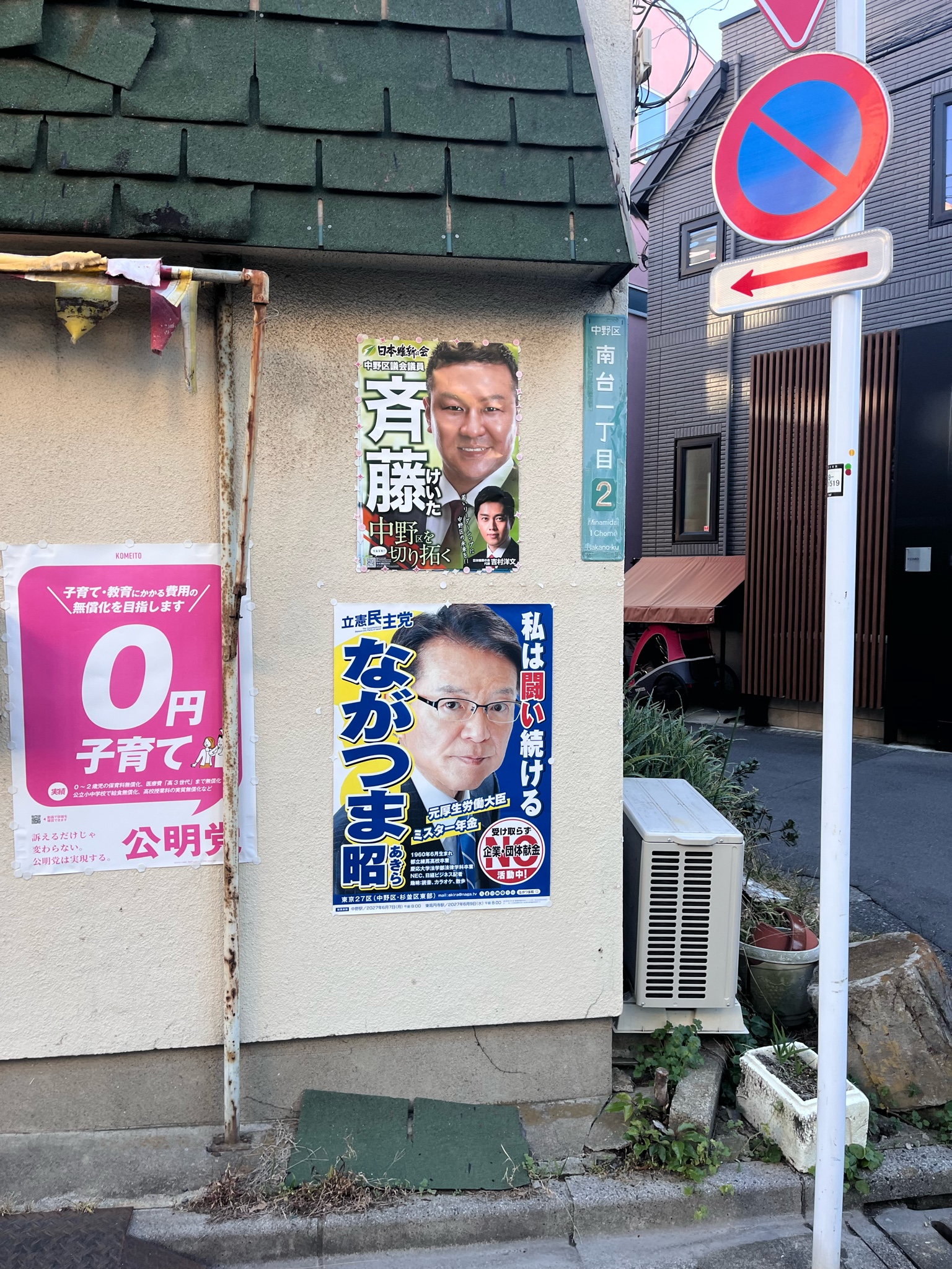 Archive media