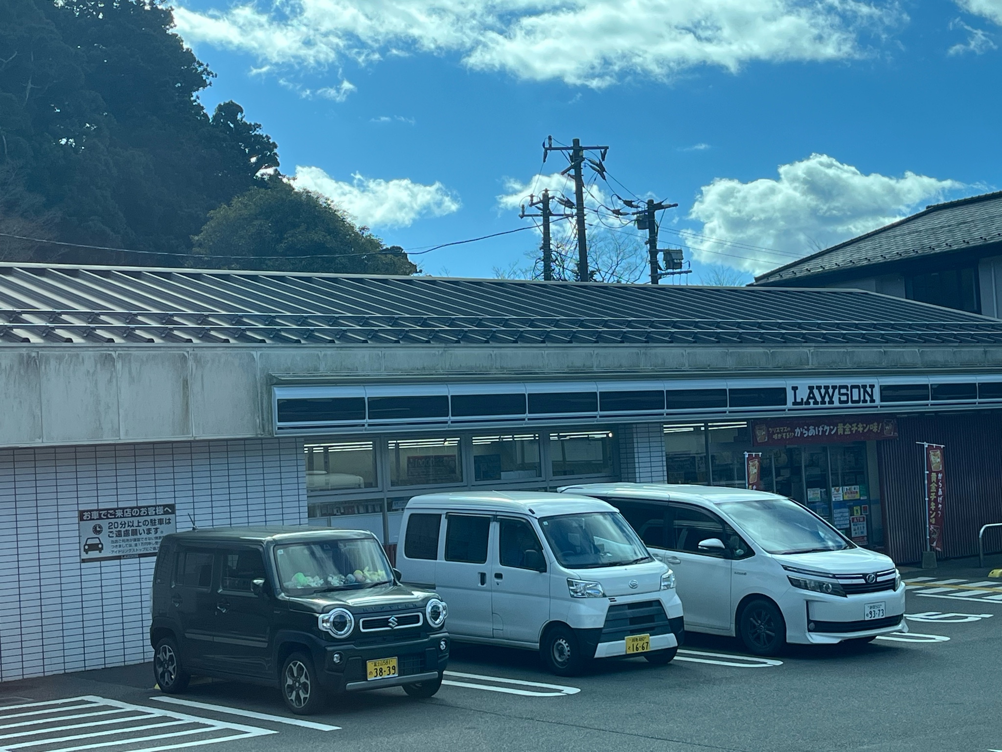 Archive media