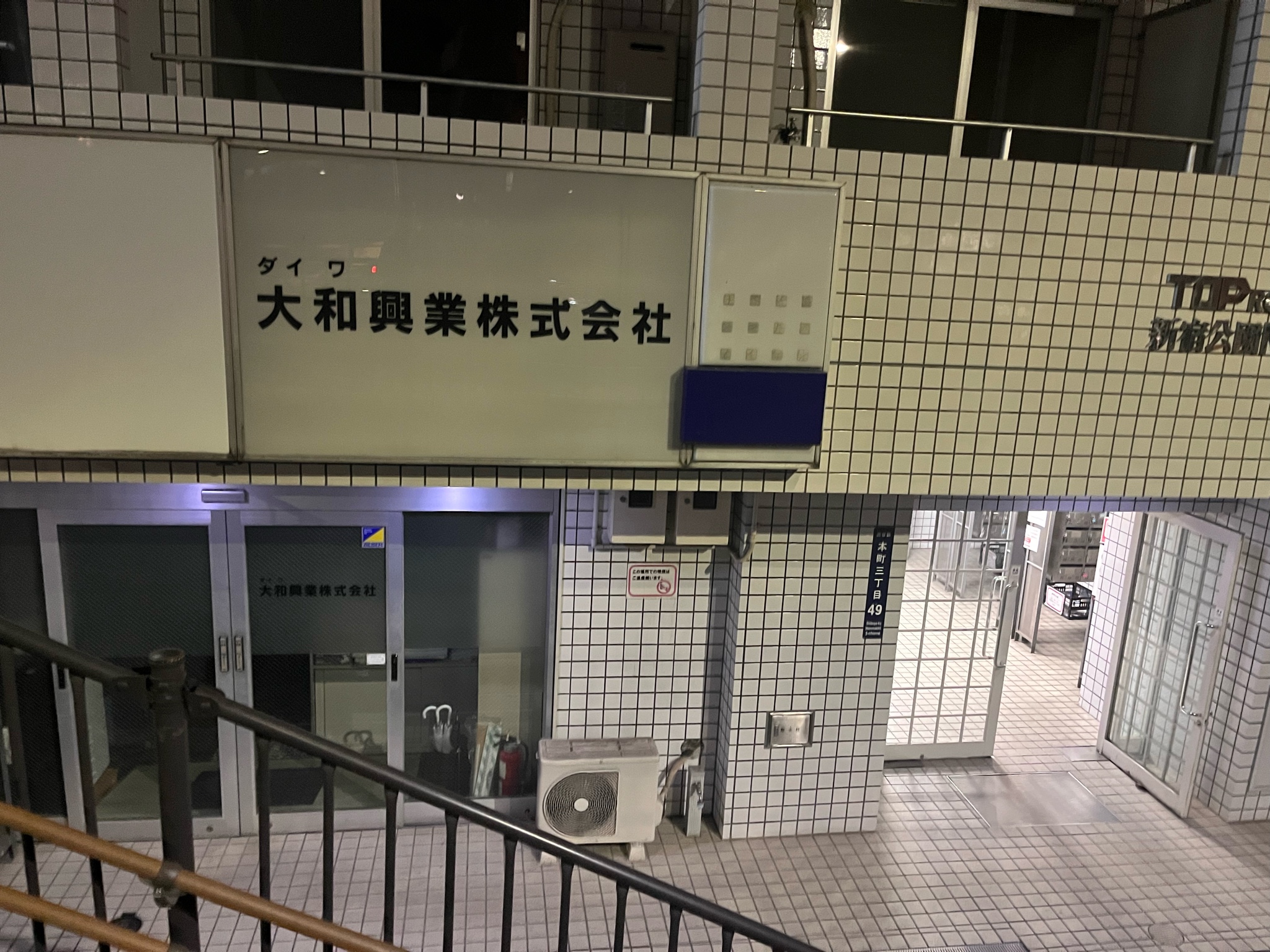 Archive media