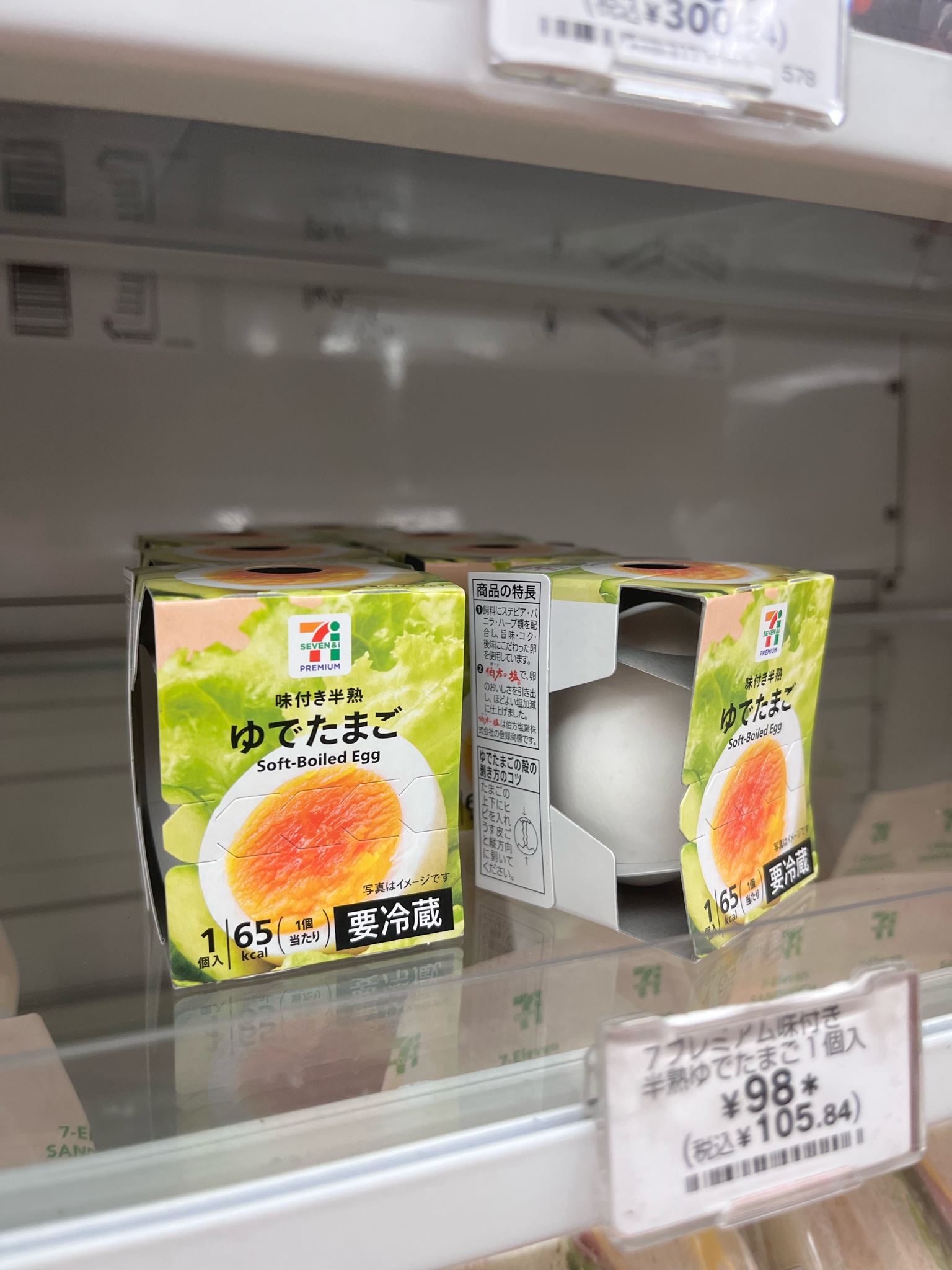 Archive media