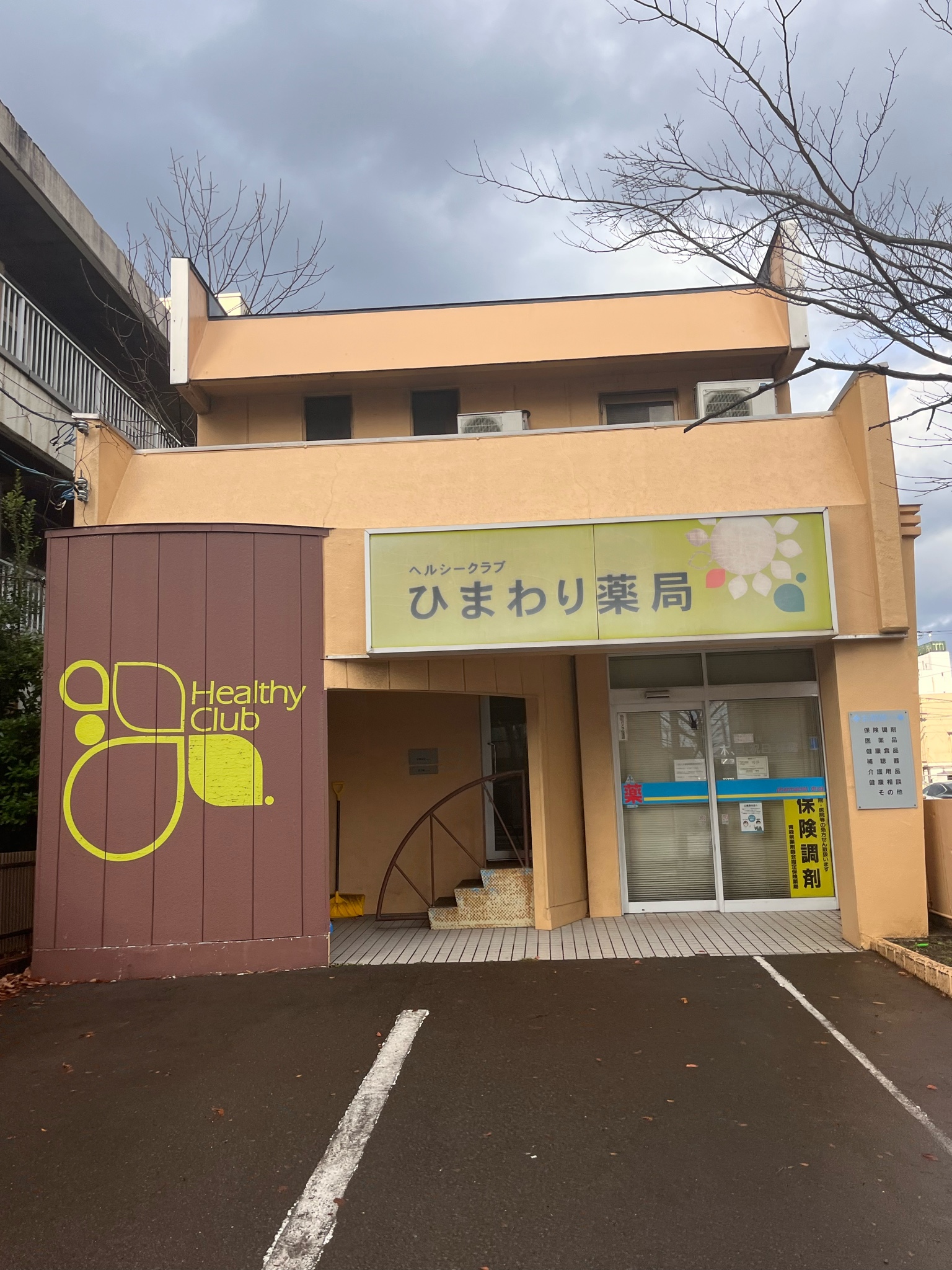 Archive media