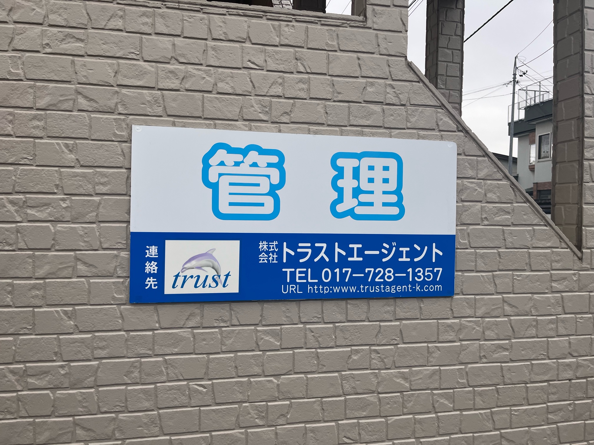 Archive media