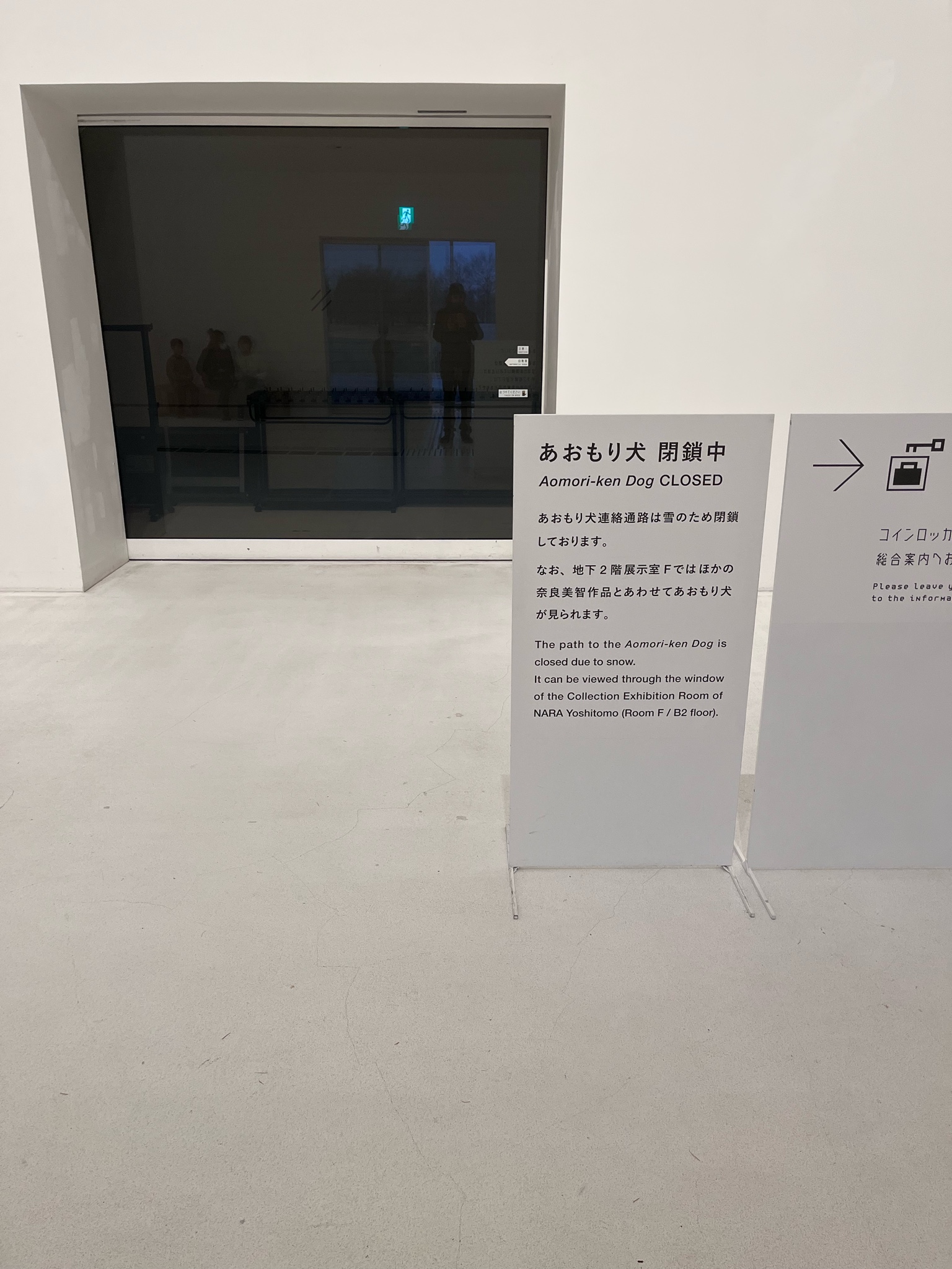 Archive media