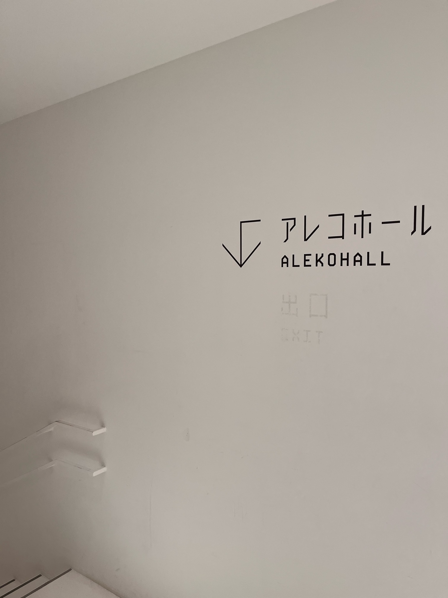 Archive media