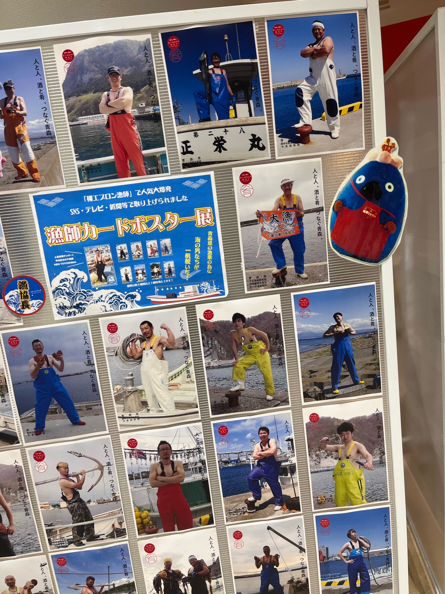 Archive media