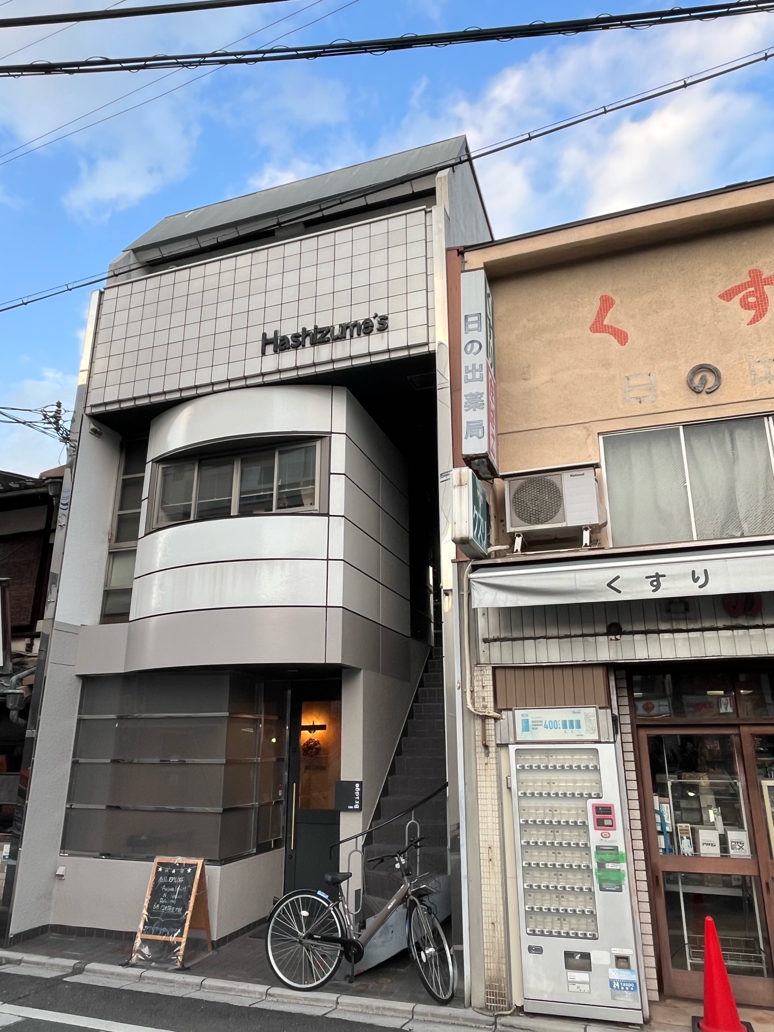 Archive media