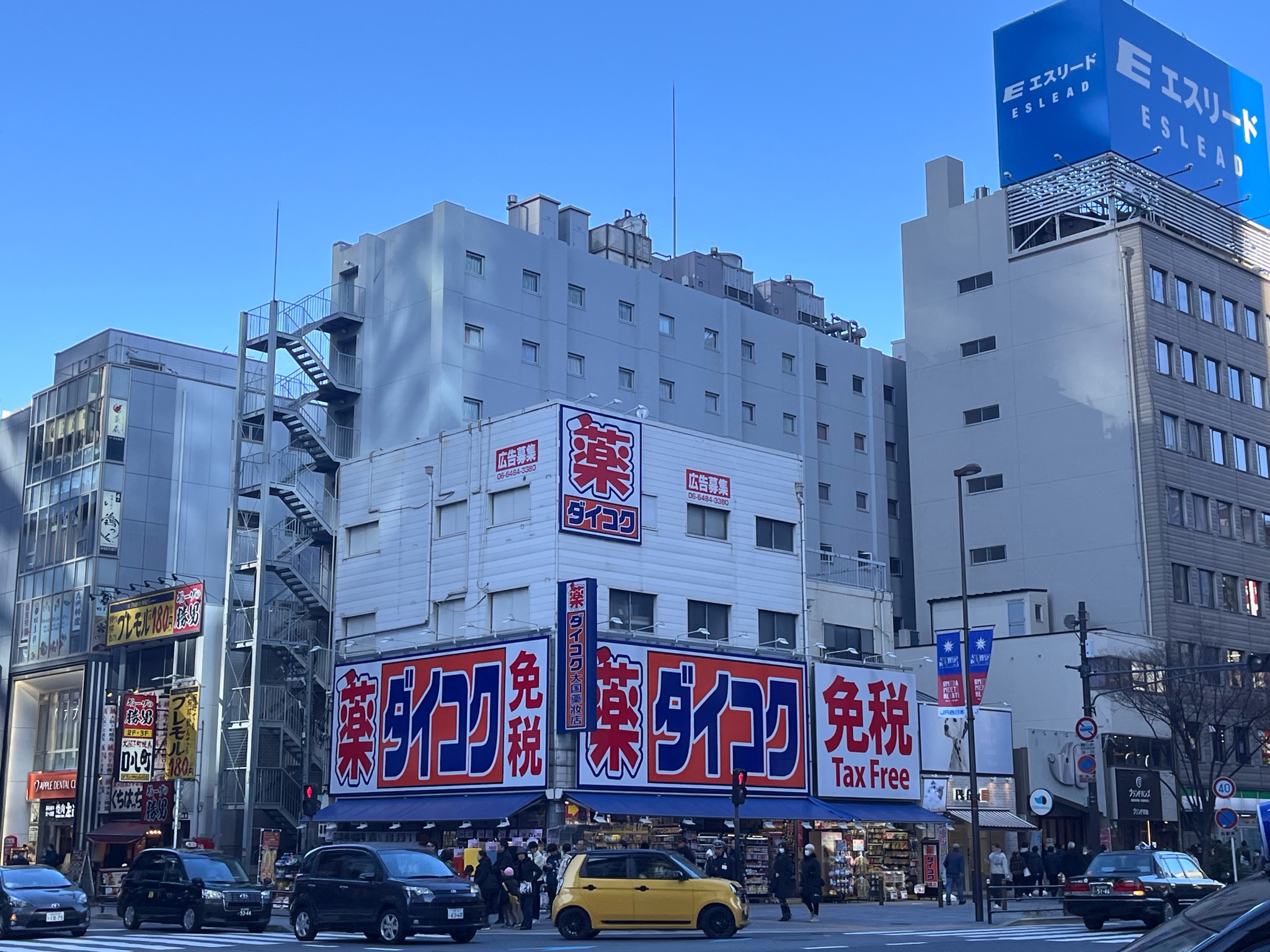 Archive media
