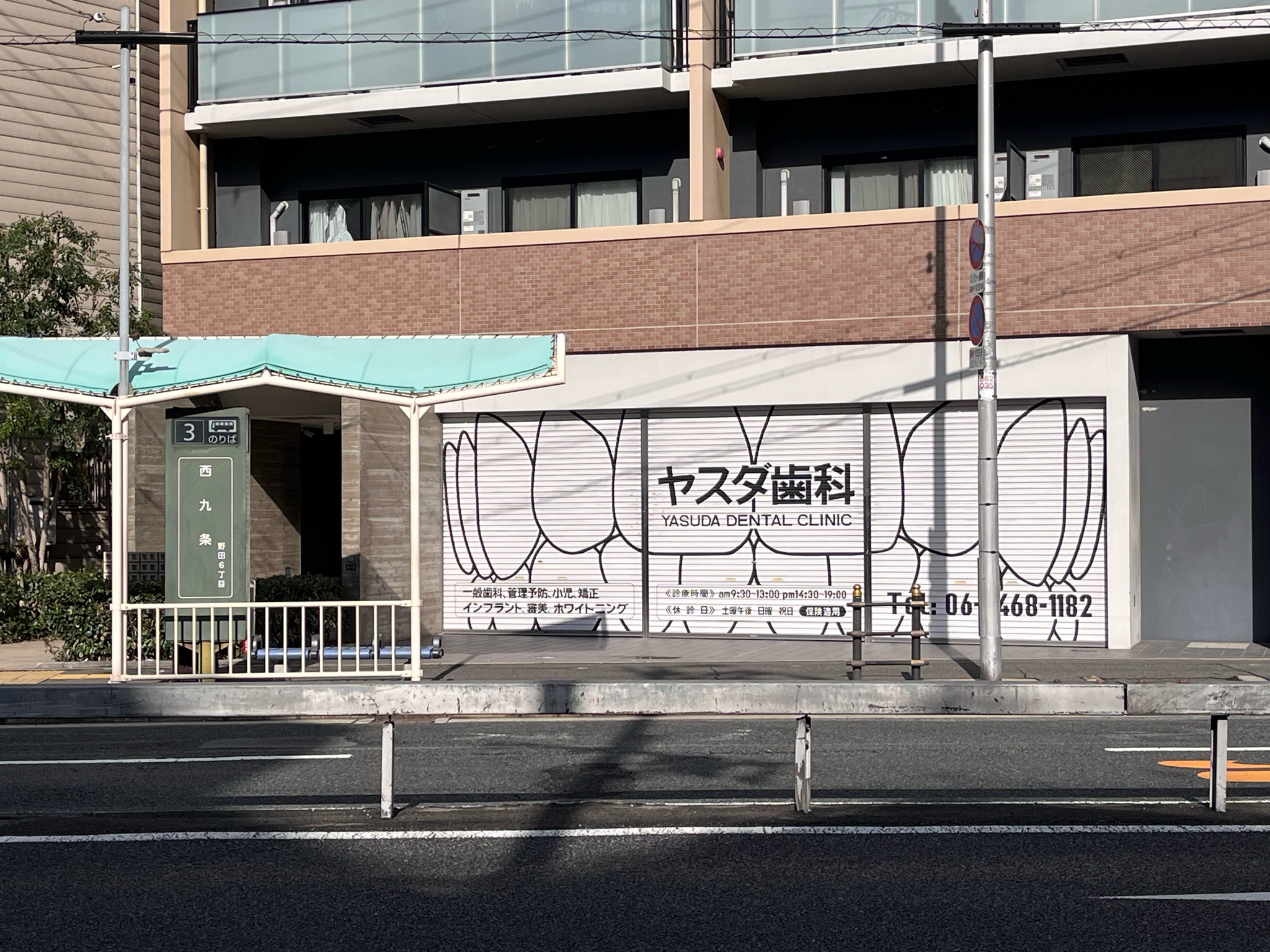 Archive media