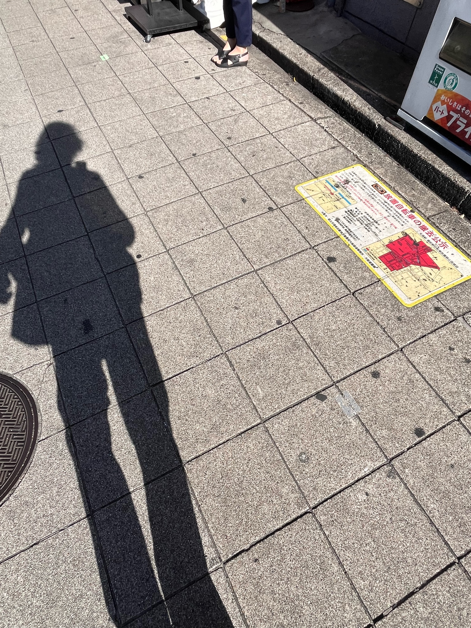 Archive media